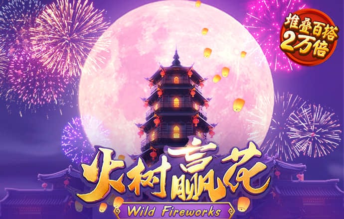 ng28南宫娱乐平台下载