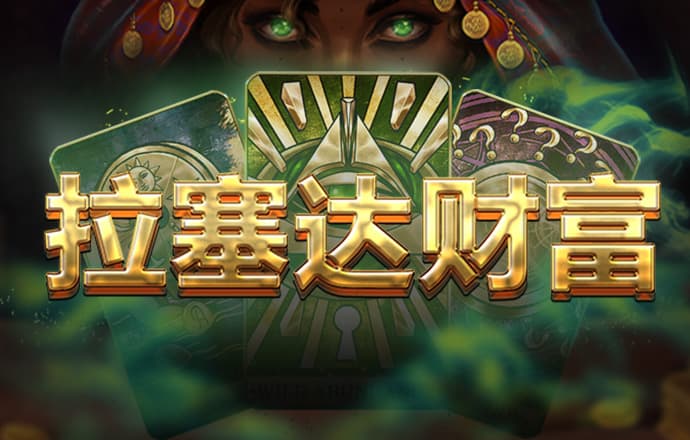 易倍体育app下载