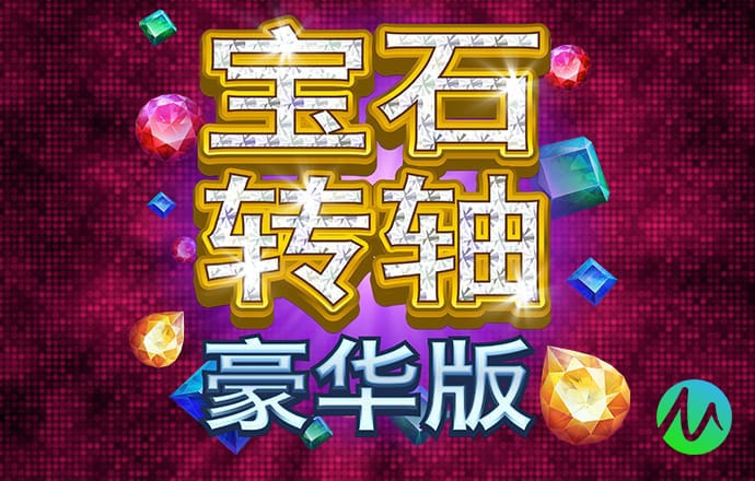 澳门118开奖站正版下载截图3